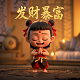 瓦当色彩